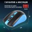 Мышь беспроводная Smartbuy Optical 352 USB/DPI 800/1200/1600/ 4-кнопки/2AAA синий+черный