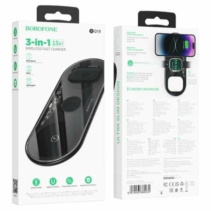 Беспроводное зарядное устройство Borofone BQ19 5W/7.5W/10W/15W 3in1 черное