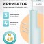 Электрический ирригатор для полости рта Xiaomi Mijia Electric Teeth Flosser F300 Smoked MEO703 зелен