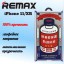 Защитное стекло для i-Phone 11/XR 6.1" Remax GL-27 3D чёрное