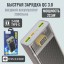 Портативное зарядное устройство Hoco J103A 20000мА/ч 2USB/1С/22.5W серый