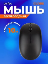 Беспроводная Компьютерная мышь Perfeo Compact Globe DPI 1000/3 кнопки/1AA черная