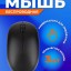 Беспроводная Компьютерная мышь Perfeo Compact Globe DPI 1000/3 кнопки/1AA черная