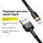 Usb Кабель для зарядки Apple Lightning Baseus Cafule 1м черно-золотистый в тканевой оплетке