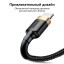Usb Кабель для зарядки Apple Lightning Baseus Cafule 1м черно-золотистый в тканевой оплетке