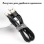 Usb Кабель для зарядки Apple Lightning Baseus Cafule 1м черно-золотистый в тканевой оплетке