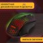 Мышь проводная с подсветкой Smartbuy LED черная