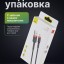 Usb Кабель-зарядка Lightning Baseus Cafule 1м в тканевой оплетке - черный/красный