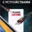 Usb Кабель-зарядка Lightning Baseus Cafule 1м в тканевой оплетке - черный/красный
