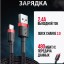 Usb Кабель-зарядка Lightning Baseus Cafule 1м в тканевой оплетке - черный/красный