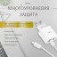 Сетевое зарядное устройство Hoco C80A +Plus с шнуром Type-C на Type-C 20W/18W белое