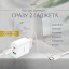 Сетевое зарядное устройство Hoco C80A +Plus с шнуром Type-C на Type-C 20W/18W белое