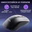 Мышь беспроводная  Smartbuy Silient-282 черная беззвучная
