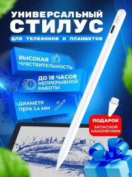 Стилус hoco для iPAD с активным анти-ошибочным сенсорным управлением белый