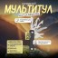 Мультитул NexTool Multifunction mini-knife черный