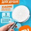 Лейка для душа Xiaomi Mijia Booster Hand Shower MJZYSCHS01DB
