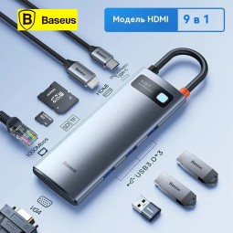 USB-C хаб Baseus Metal Gleam 9в1 серый