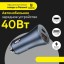 Автомобильный зарядный блок в прикуриватель Baseus Golden Pro 1USB+1C 40W серый