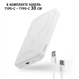 Повербанк с беспроводной зарядкой Magsafe Baseus Magnetic Mini Air Slim 10000мА/ч 20вт белый