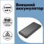 Powerbank Hoco J123 Element 10000mAh 2USB/1C/Micro черный