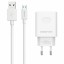 Сетевое зар. устр. Borofone BA32A 1USB с шнуром Micro 3A белое