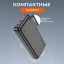 Портативный аккумулятор с быстрой зарядкой Hoco Astute J101, 2 USB, 20000 mAh, черный