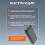 Портативный аккумулятор с быстрой зарядкой Hoco Astute J101, 2 USB, 20000 mAh, черный