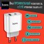 Сетевое зарядное устройство Hoco C80A 1USB/1С PD/QC3.0 3A 20W белое