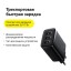 Сетевое зарядное устройство Baseus Compact 17W 3-порта USB черное - с быстрым зарядом