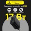 Сетевое зарядное устройство Baseus Compact 17W 3-порта USB черное - с быстрым зарядом