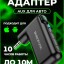 Адаптер Borofone BC35 AUX Car Wireless Receiver BT5.0 черный