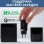 Сетевое зарядное устройство Baseus EU Super Quick Charger 1USB/Type-C 30вт черное