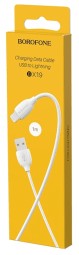 Usb Кабель-зарядка Lightning Borofone BX19 Benefit 2.4A 1м силиконовый белый