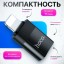 OTG переходник Hoco Lightning (папа) на USB-C (мама) черный