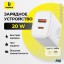 Сетевое зарядное устройство Baseus 1USB/1C Fast charge 20вт белое