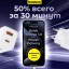Сетевое зарядное устройство Baseus Quick Charger EU 1USB/Type-C 30Вт белое