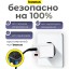 Сетевое зарядное устройство Baseus Quick Charger EU 1USB/Type-C 30Вт белое
