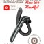Bluetooth-гарнитура Hoco S19, внутриканальная, шумоподавление