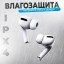 Беспроводные наушники Hoco EW-27, TWS, ANC, Bluetooth 5.3, внутриканальные, влагозащита