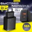 Сетевое зарядное устройство Baseus Compact 20W 2-порта 1-USB/Type-C черное