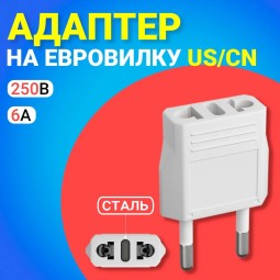 Переходник 2 pin плоский на 2 круглый Tefal белый