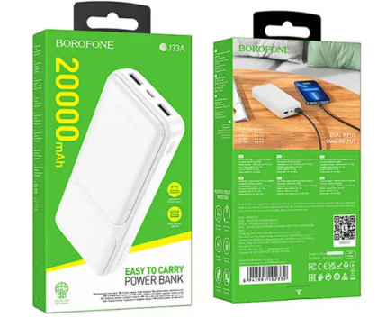 Powerbank Borofone BJ33A 20000mAh 2USB 2A с индикатором белый