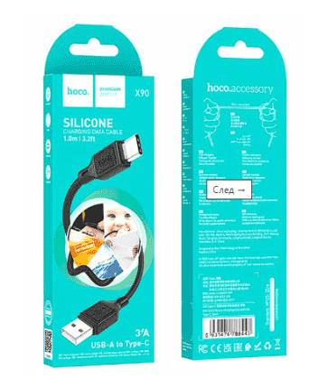 Usb Кабель-зарядка Type-C Hoco X90 3A 1м силиконовый черный