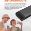 Пусковое устройство для авто Xiaomi 70mai Jump starter Midrive черное
