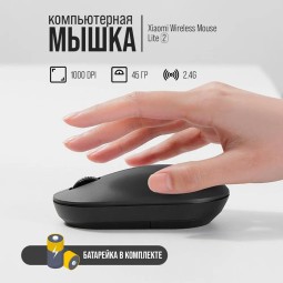 Мышь беспроводная Xiaomi Classic Office Mouse Bluetooth Dual Mode 2 - бесшумная - с блютуз