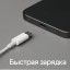 Usb Кабель для зарядки Type-C Hoco 3A 1м белый