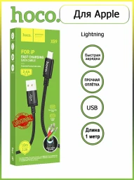Usb Кабель-зарядка Lightning Hoco X89 1м 2.4A в тканевой оплётке чёрный