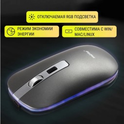 Мышь беспроводная Smartbuy Silient 402 металлик с зарядкой от USB