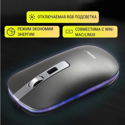 Мышь беспроводная Smartbuy Silient 402 металлик с зарядкой от USB