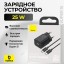 Сетевое зарядное устройство Baseus Super Charger с шнуром Type-C+Type-C 25W черное